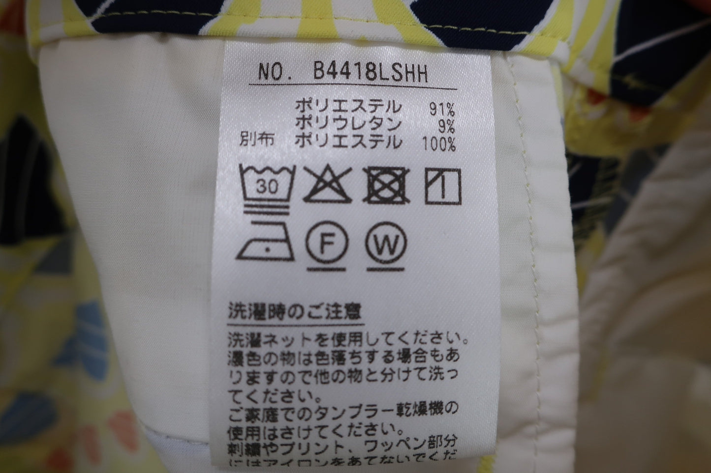 Black & White(ブラック&ホワイト) ショートパンツ 黄色総柄 レディース L A-3