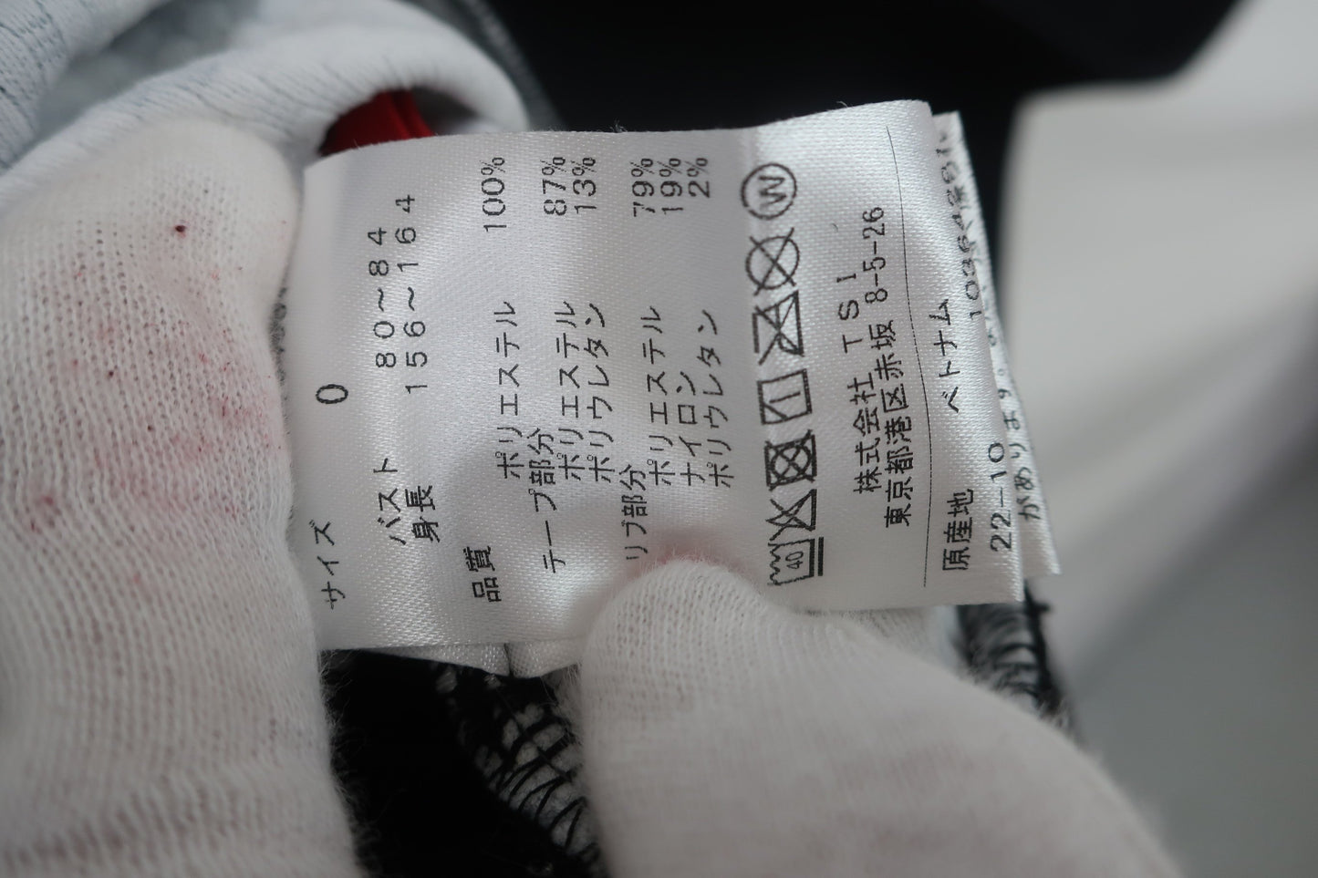 New Balance golf(ニューバランスゴルフ) ダンボールニットモックネックシャツ 黒白ロゴ文字柄 レディース 0 012-3164501 S-4