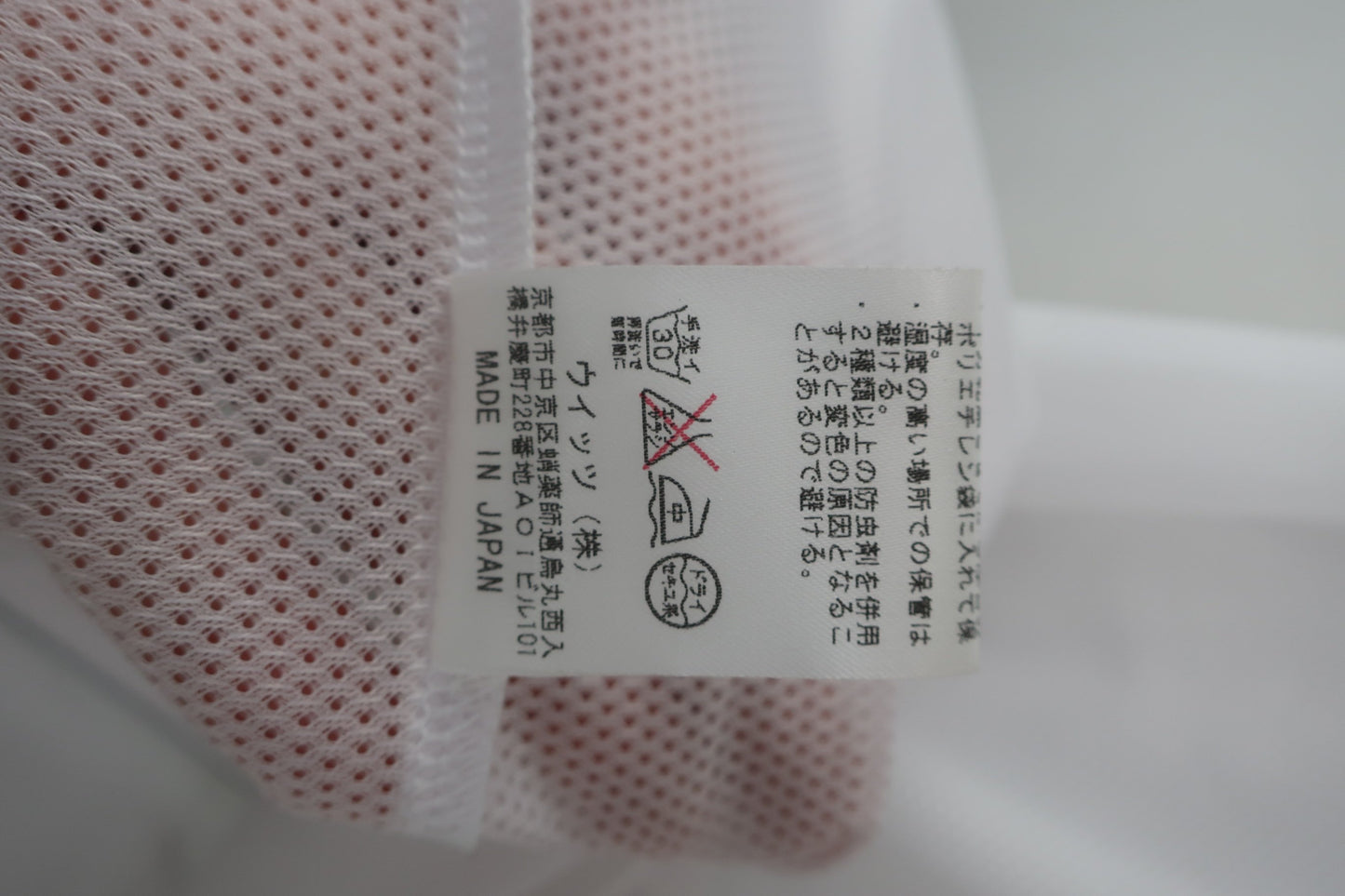 Dance With Dragon(ダンスウィズドラゴン) フード付きメッシュベスト 白 レディース 3 D2-225700 A-6