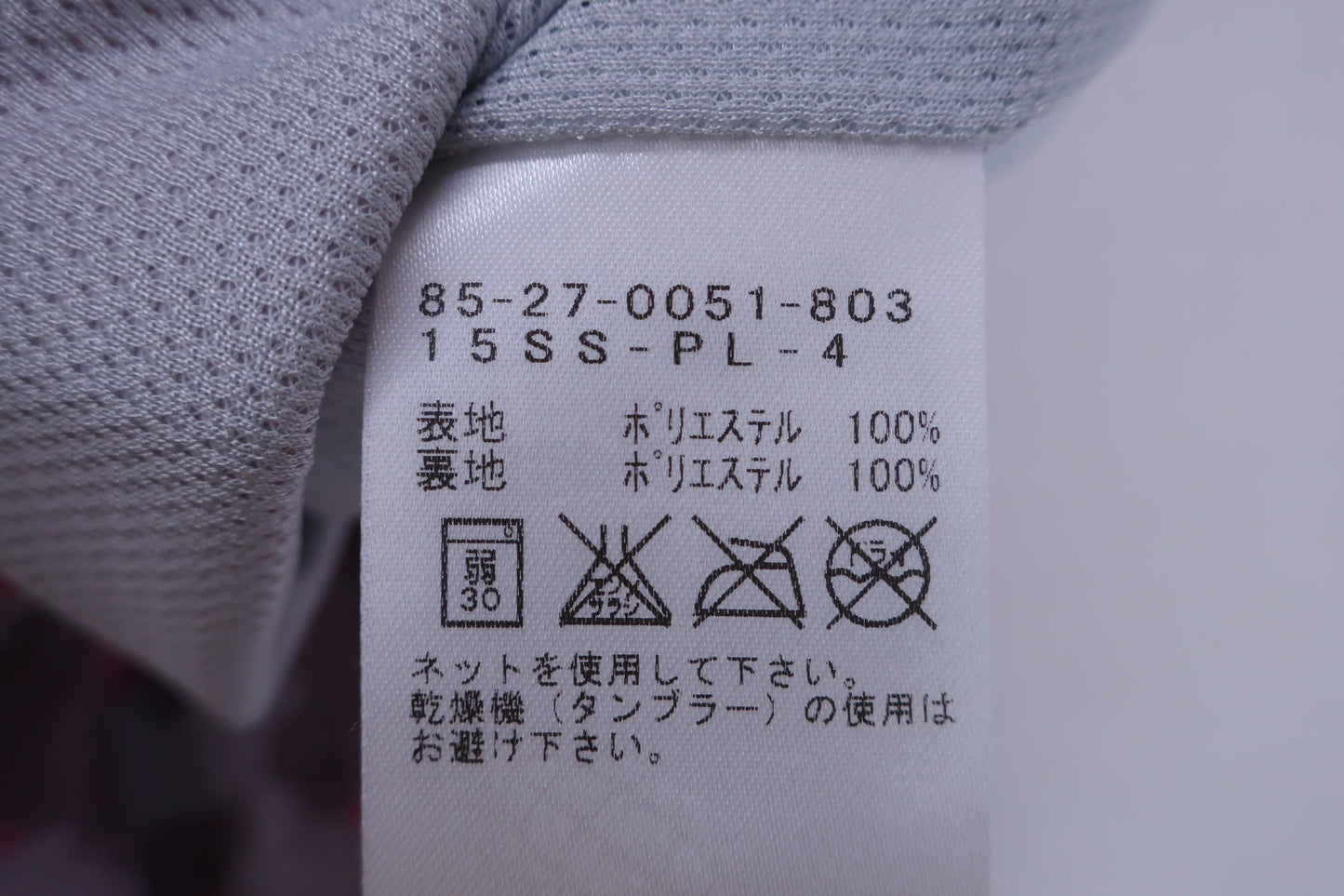 BEAMS GOLF(ビームスゴルフ) ナイロンスカート ピンクカモフラ柄 レディース M A-5