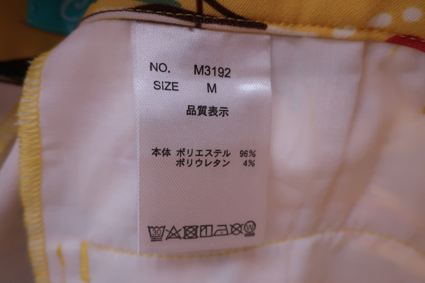 Cuarto UNITED(クアルトユナイテッド) スカート 黄色総柄 レディース M A-4