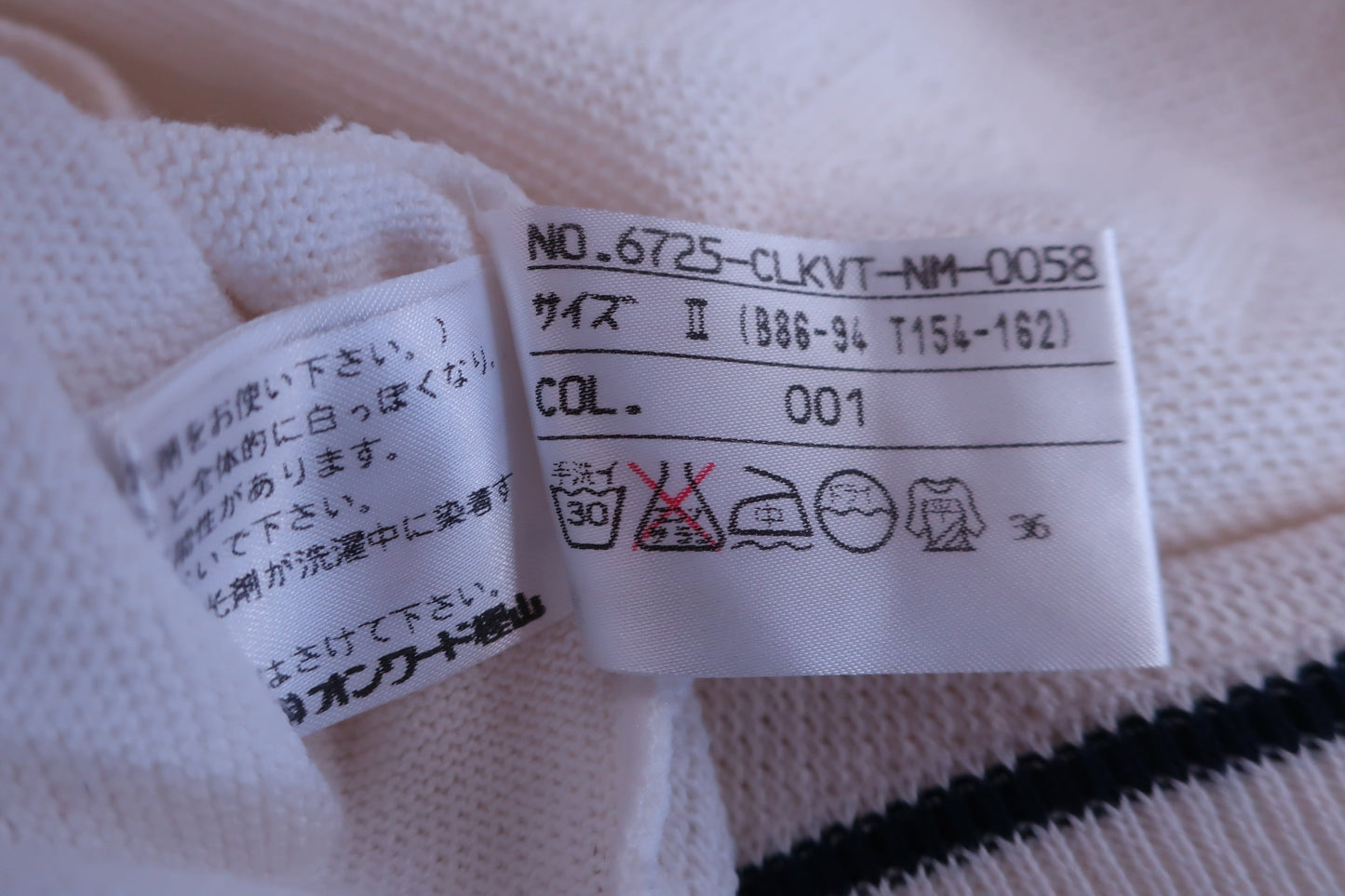 23区 GOLF(23区ゴルフ) フルジップニットベスト 白 レディース ? B-6