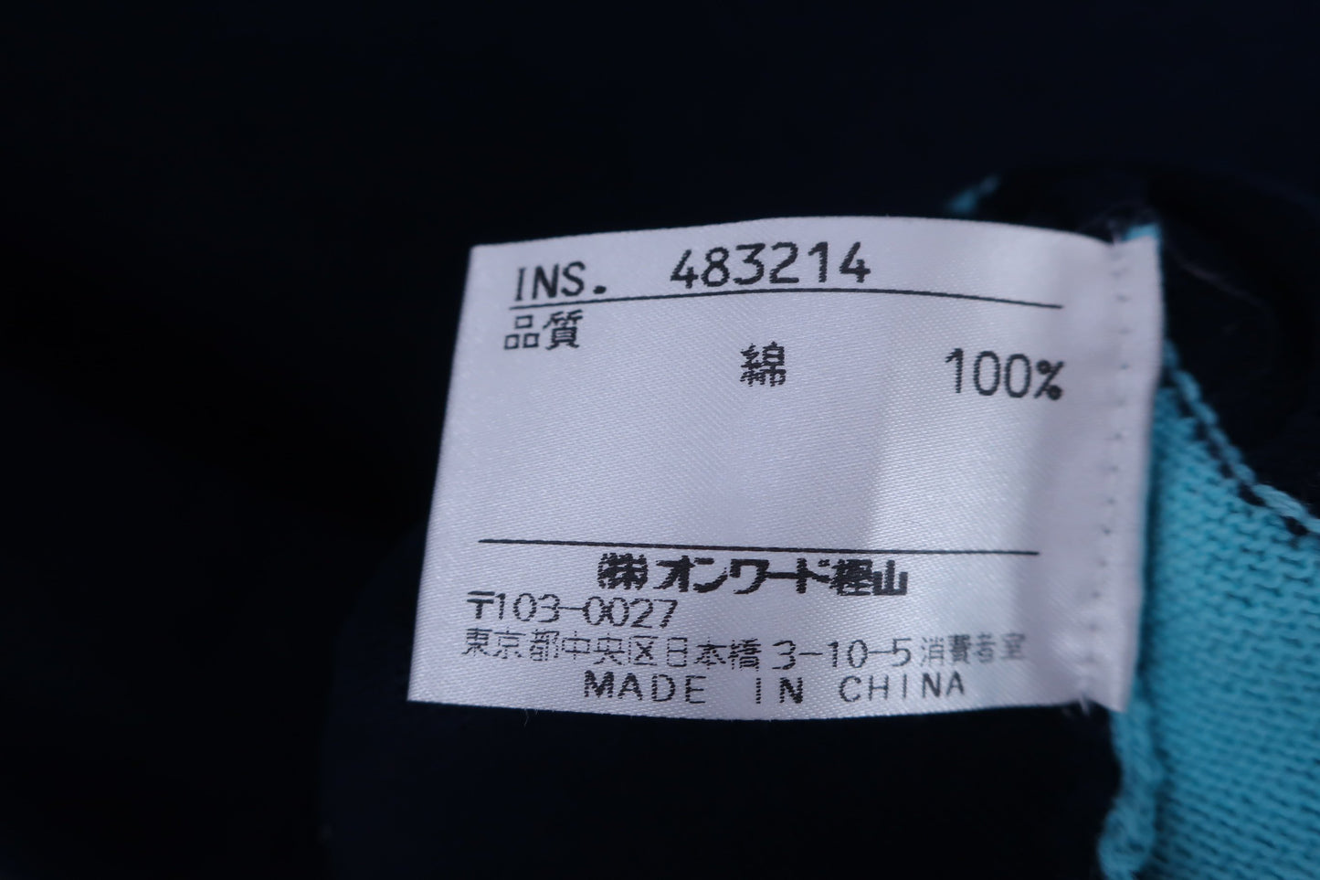 23区 GOLF(23区ゴルフ) セーター ネイビー レディース L A-7