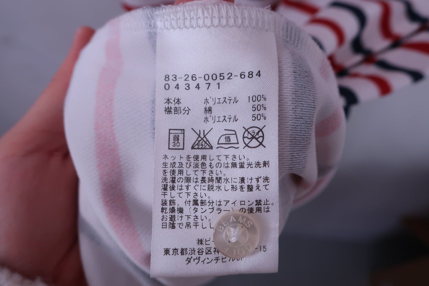 BEAMS GOLF(ビームスゴルフ) ワンピース 白赤紺ボーダー レディース L B-9