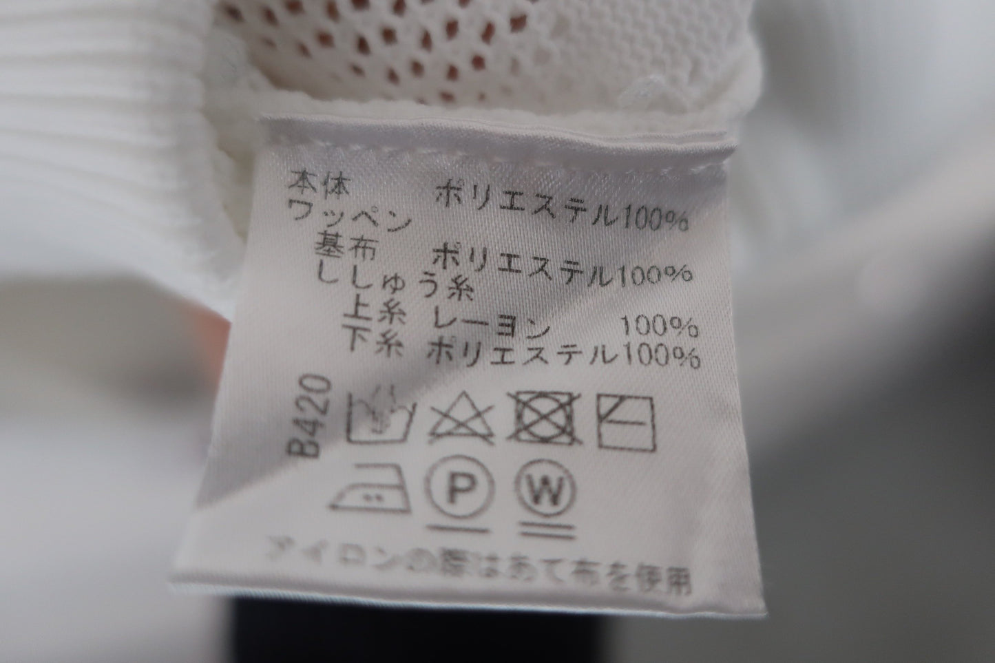 VIVA HEART(ビバハート) 薄手ブルゾン 白 レディース 40 A-4