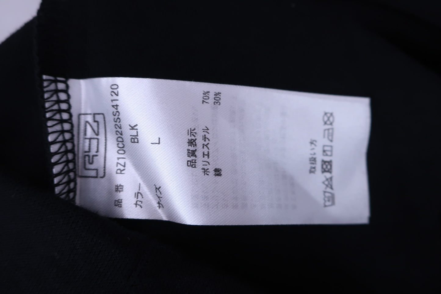 RYZ 半袖Tシャツ 黒 メンズ L A-6