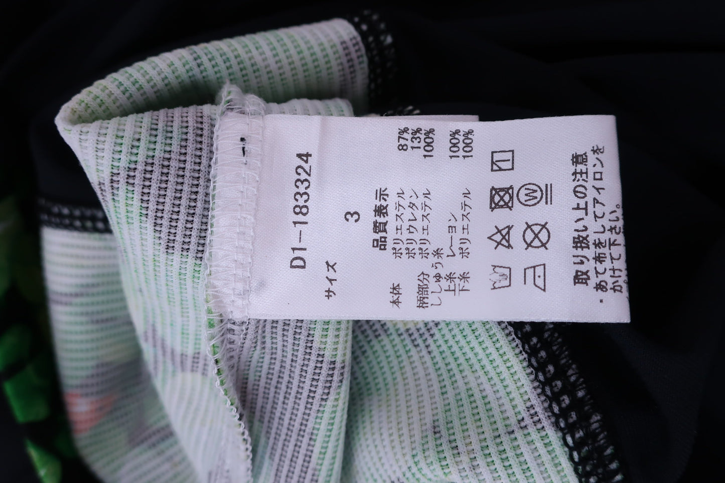 Dance With Dragon(ダンスウィズドラゴン) 半袖モックネックシャツ ネイビー メンズ 3 D1-183324 A-6