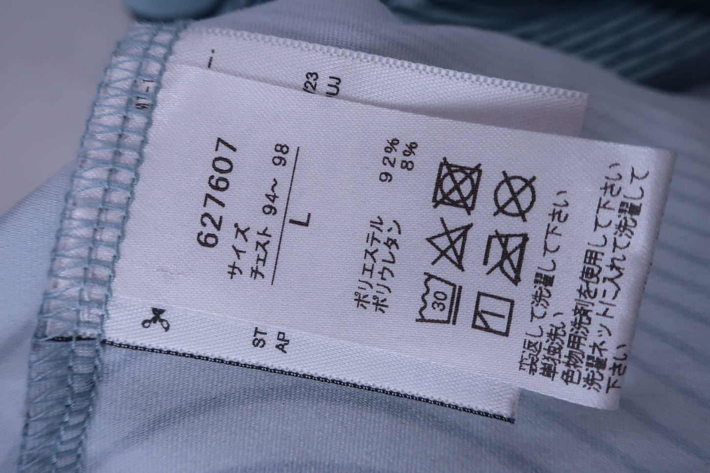 PUMA GOLF(プーマゴルフ) 半袖モックネックシャツ ブルー系 メンズ L A-5