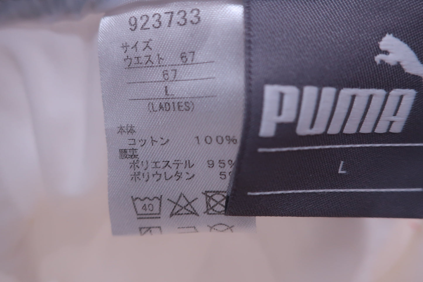 PUMA GOLF(プーマゴルフ) スカート 白 レディース L B-7