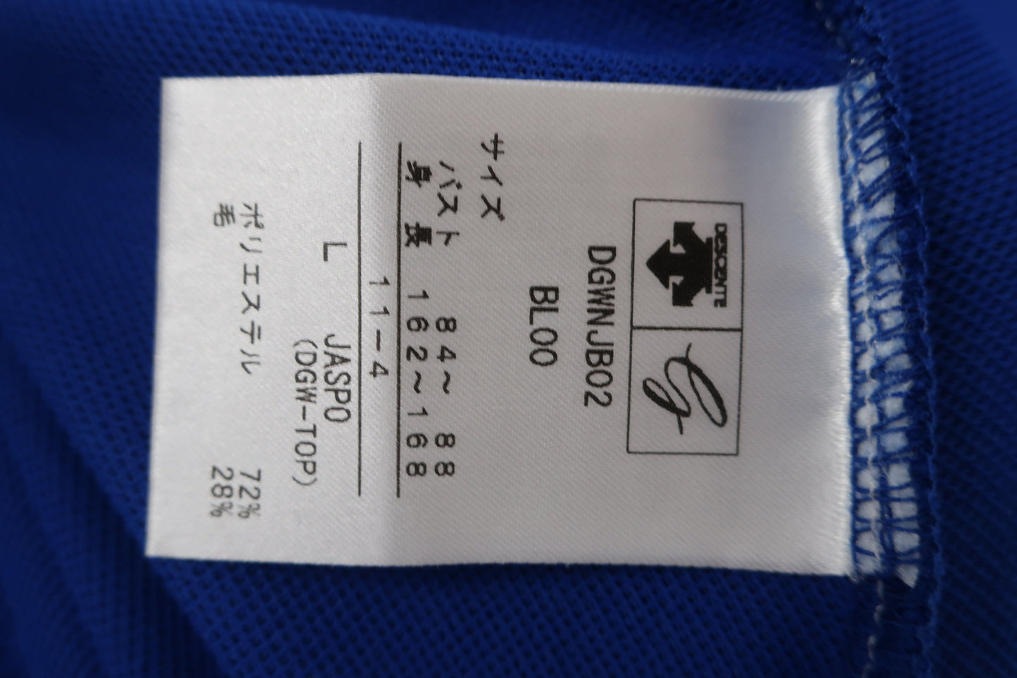 DESCENTE(デサント) 長袖ポロシャツ 青 レディース L A-5
