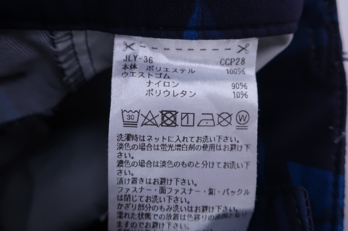 adidas(アディダス) ショートパンツ 青系ヨット柄 レディース L A-6