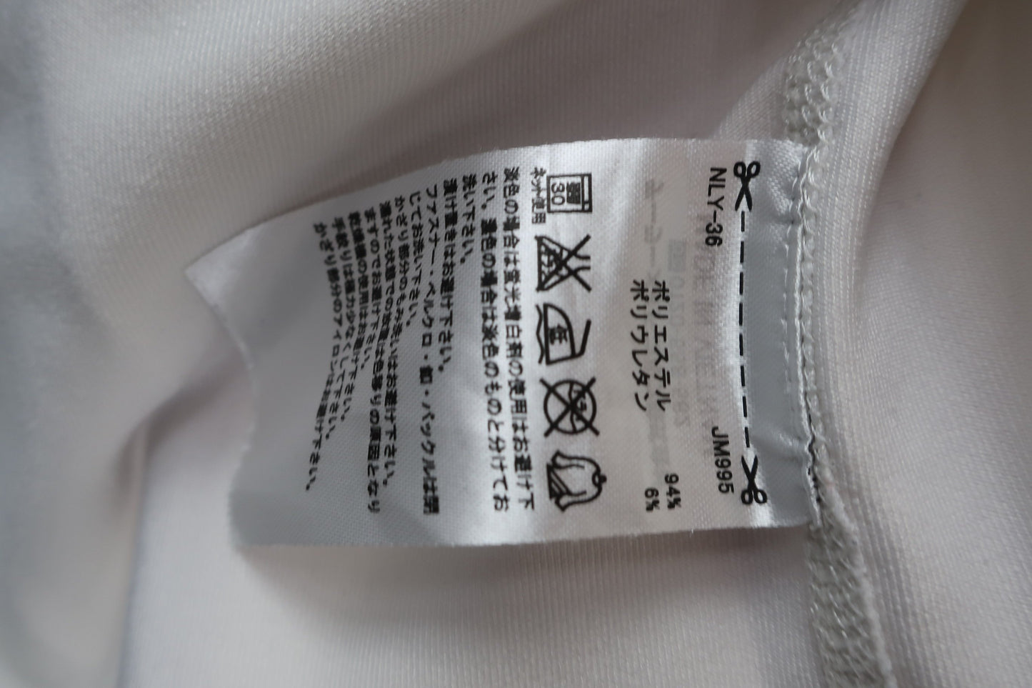 adidas(アディダス) ハイネックシャツ 白 メンズ O/XG A-7