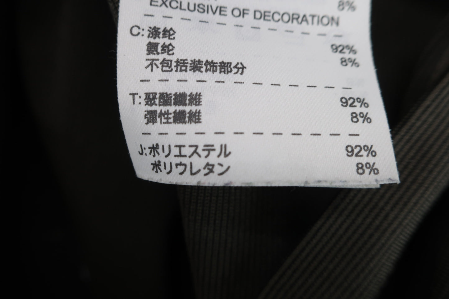 NIKE GOLF(ナイキゴルフ) ハイネックシャツ 茶色系 メンズ XL A-6