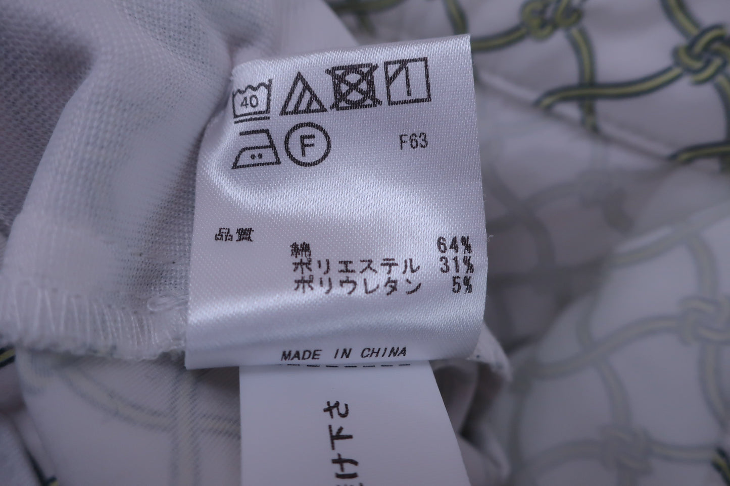 23区 GOLF(23区ゴルフ) パンツ 白緑総柄 レディース 61 A-5