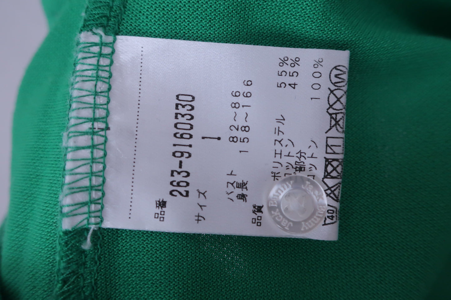 Jack Bunny(ジャックバニー) ポロシャツ 緑 レディース 1 263-9160330 A-6