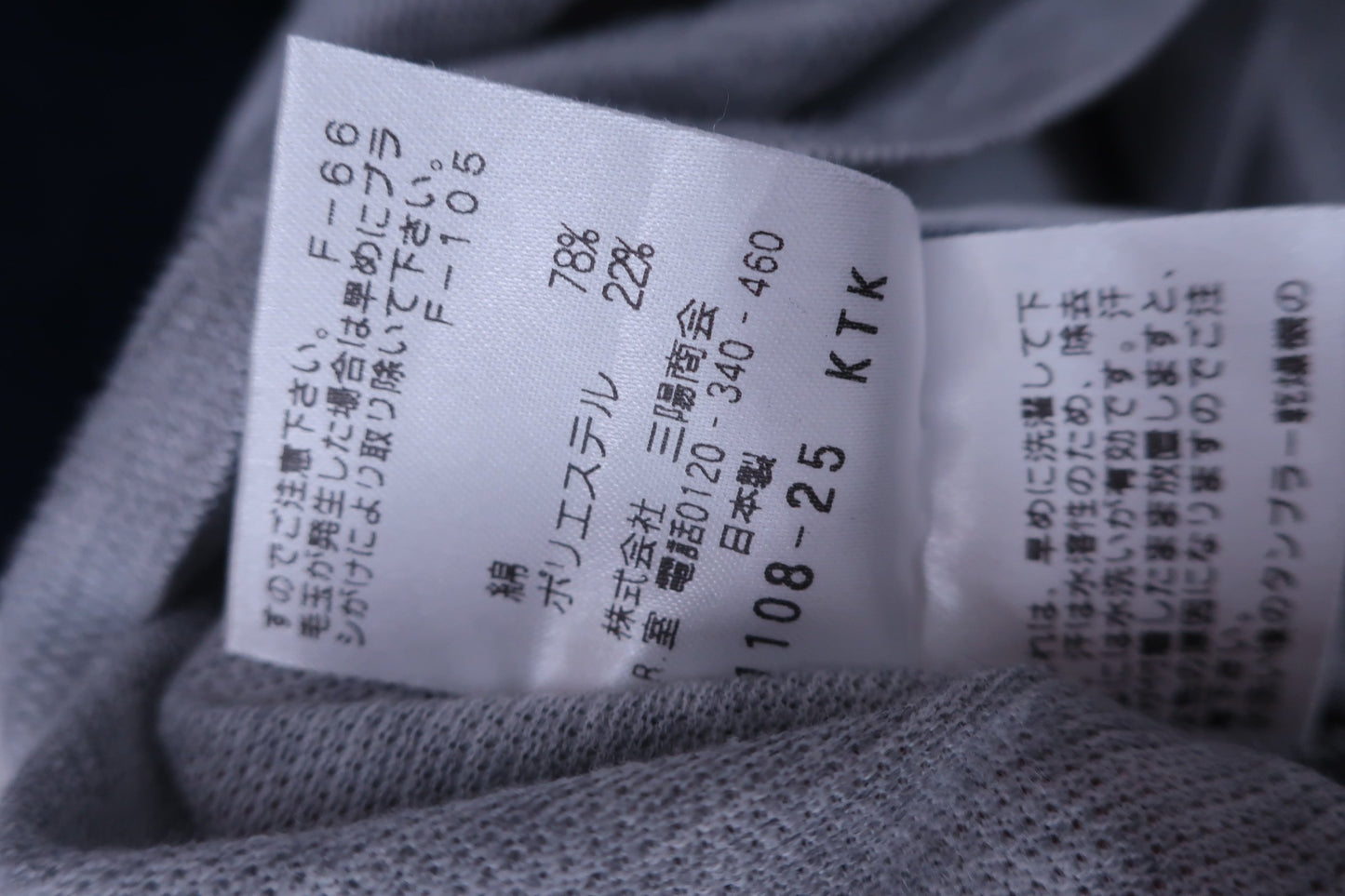 Paul Stuart SPORT(ポールスチュアートゴルフ) ポロシャツ ネイビー レディース M A-6