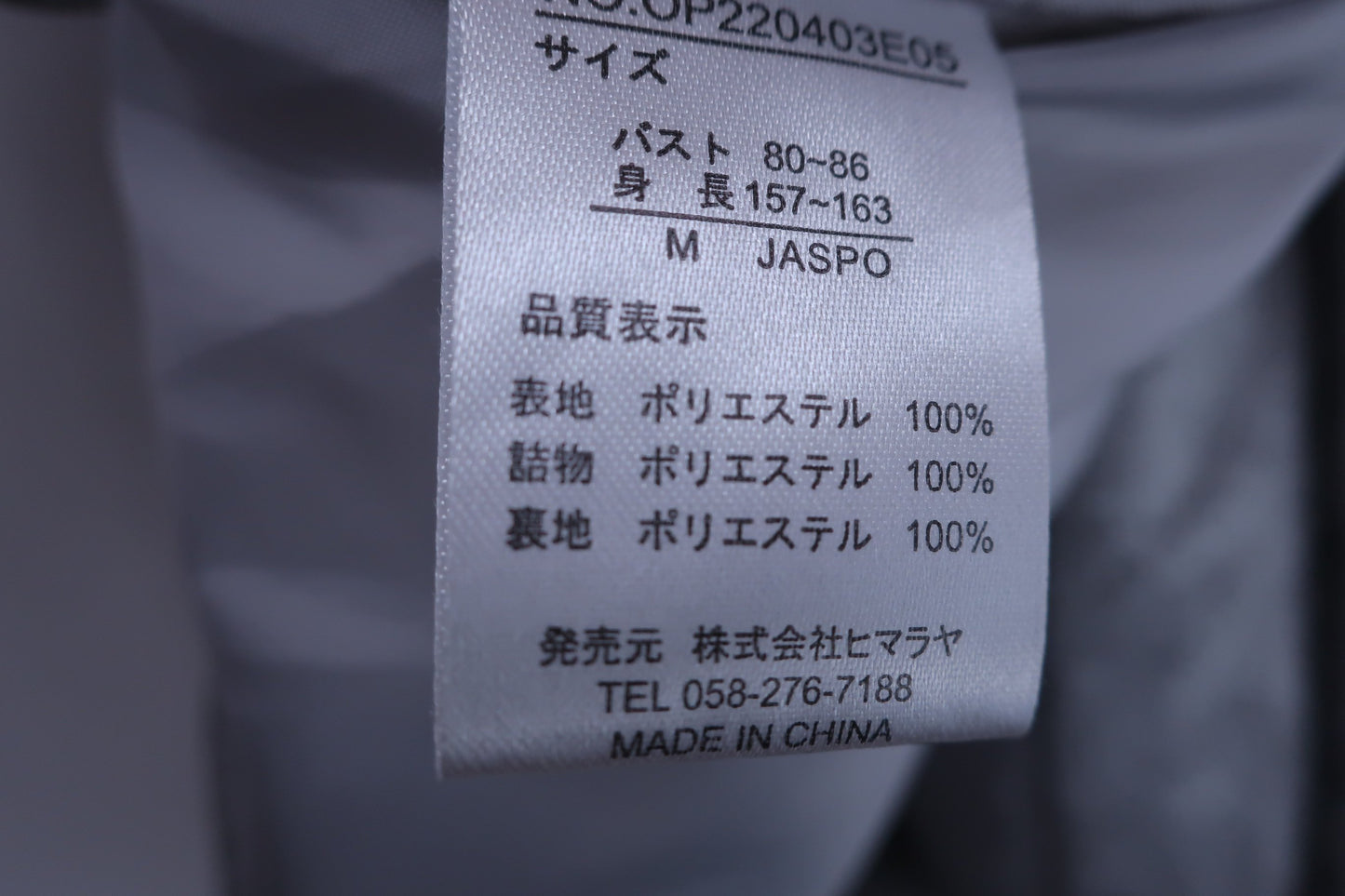 OPST(オプスト) ダウンベスト グレー レディース M A-4