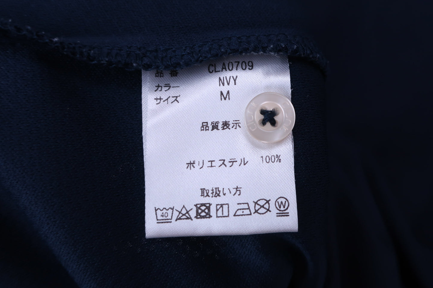 Clunk(クランク) ポロシャツ ネイビー レディース M A-7