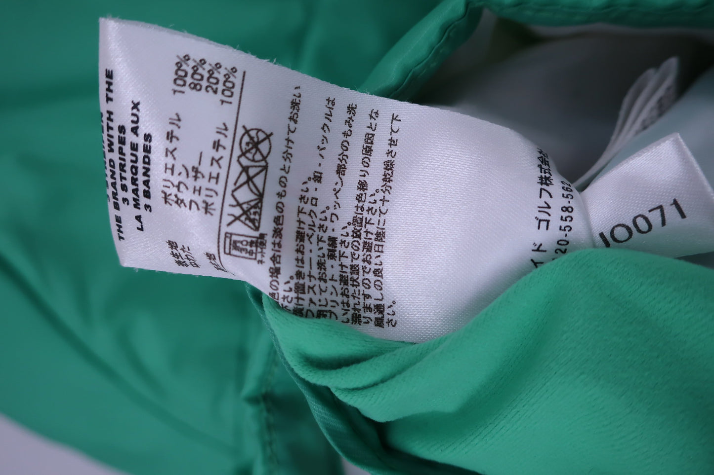 adidas(アディダス) ダウンジャケット 緑 レディース M A-7