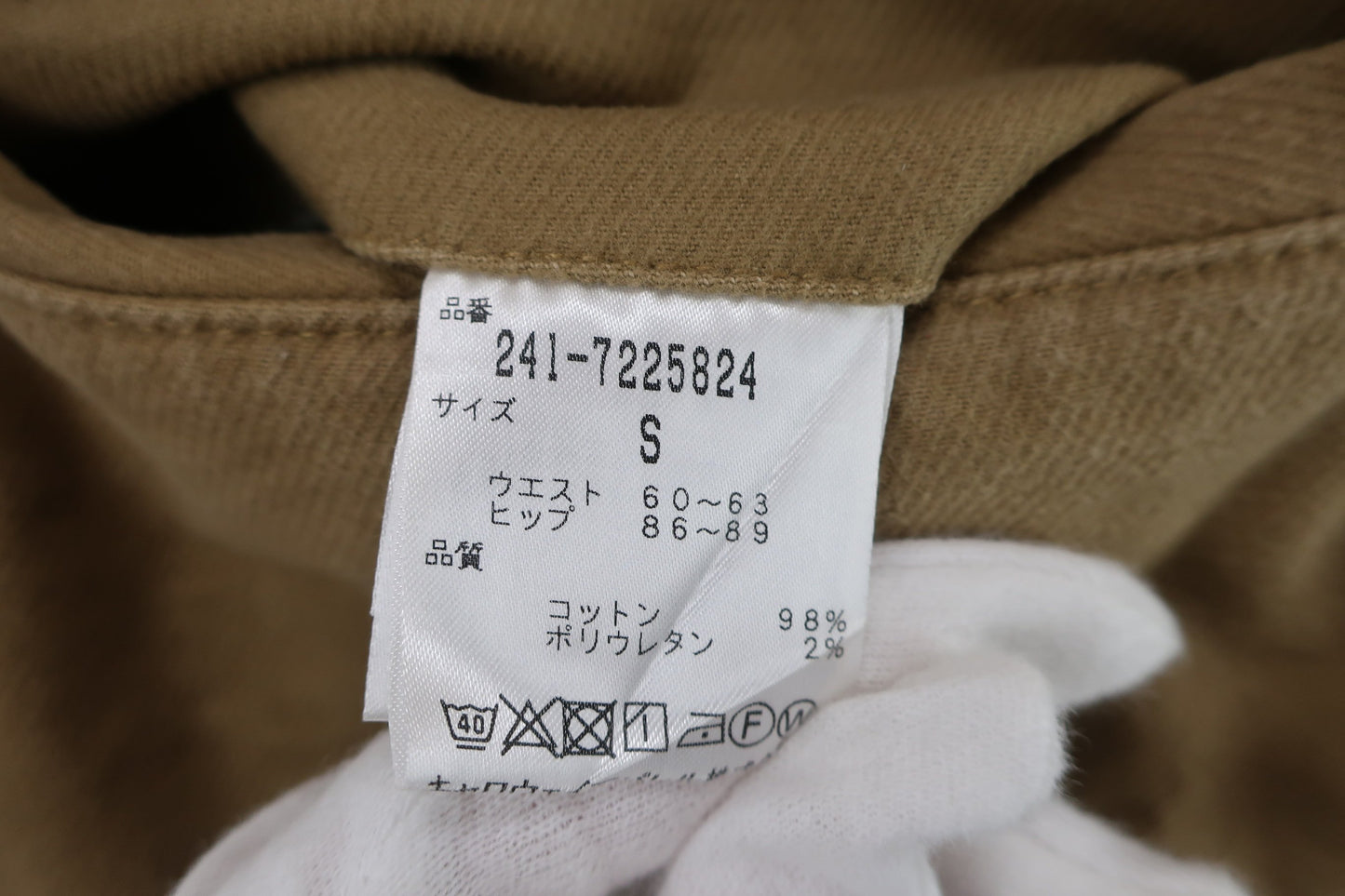 Callaway(キャロウェイ) キュロットスカート 濃ベージュ レディース S 241-7225824 B-6