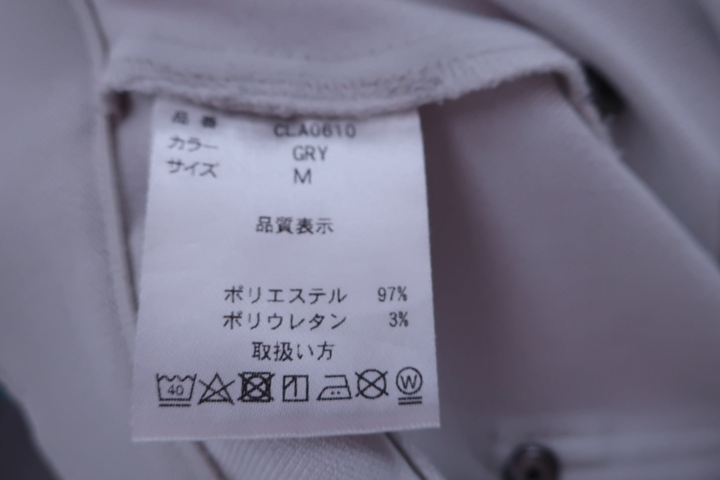 OCLUNK(クランク) パンツ ライトグレー レディース M B-9
