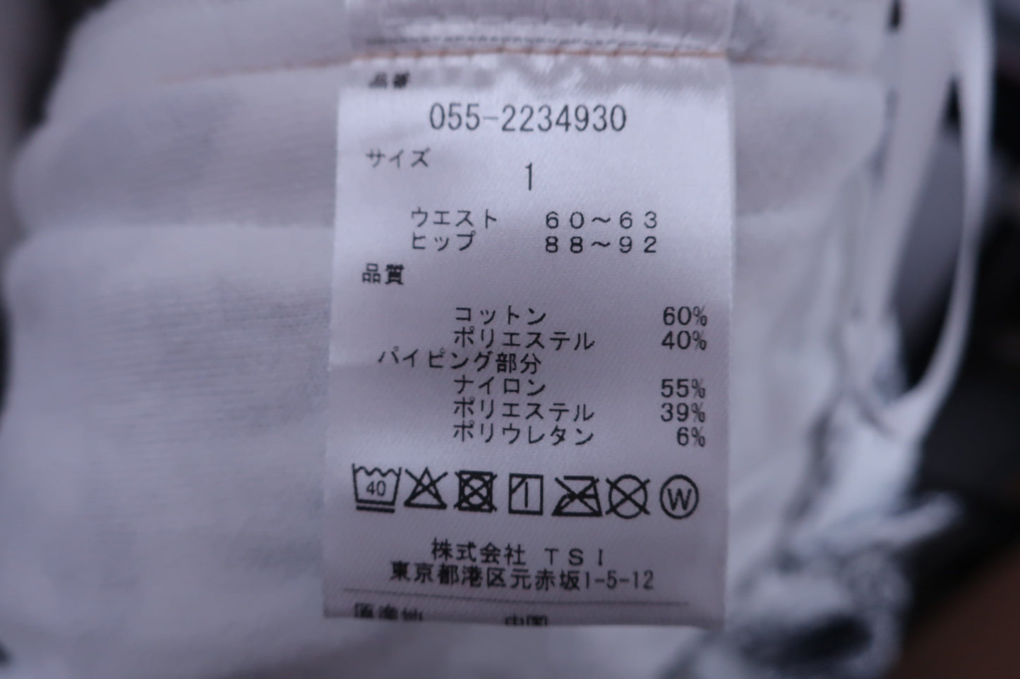 PEARLY GATES(パーリーゲイツ) セットアップ 白黒総柄 レディース 1 055-2274908 A-8