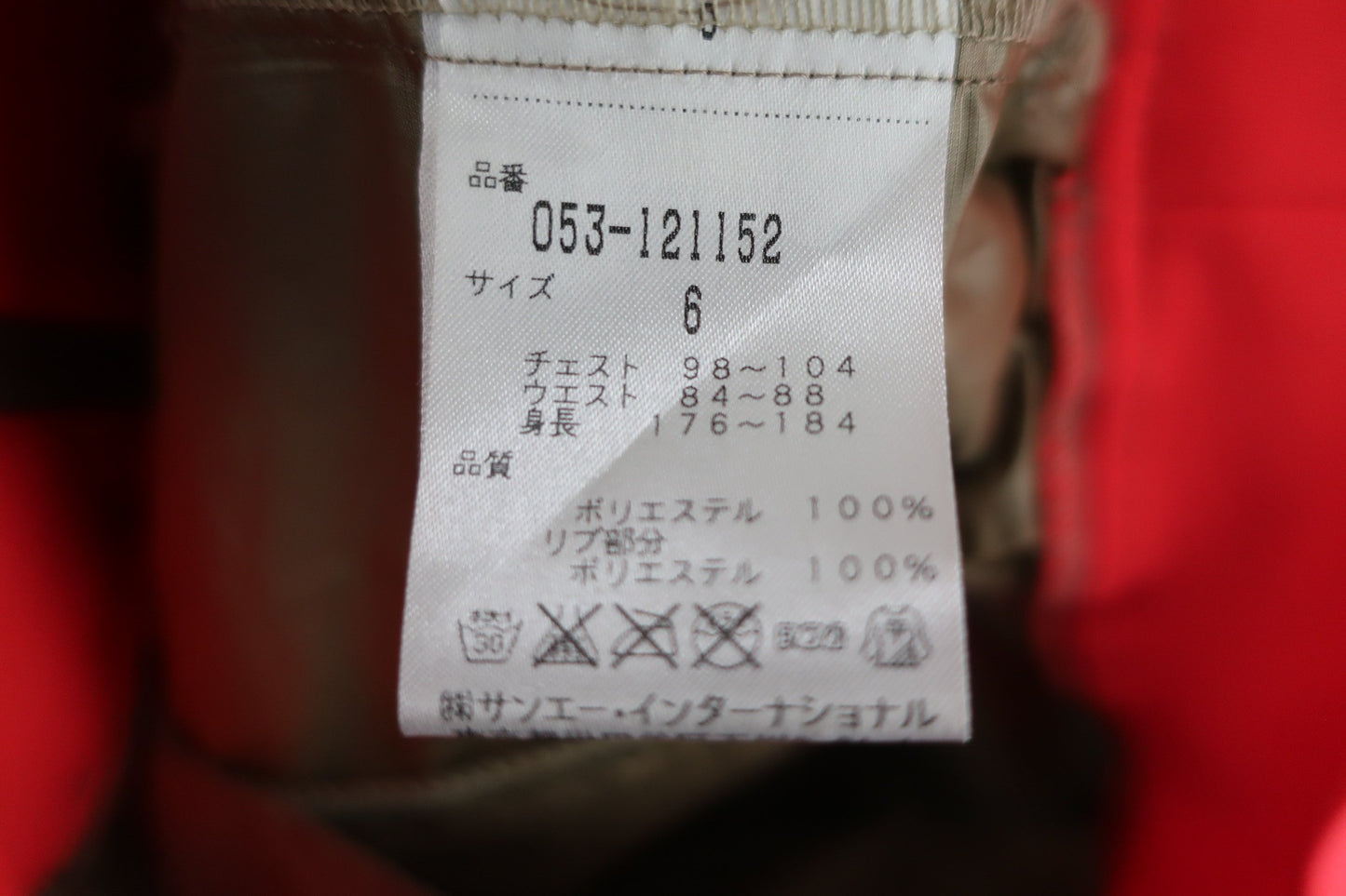 PEARLY GATES(パーリーゲイツ) 半袖ウィンドブレーカー 濃ベージュ メンズ 6 053-121152 A-7