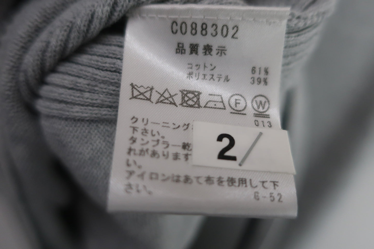 PICONE CLUB(ピコネクラブ) ベスト グレー メンズ 48 A-7
