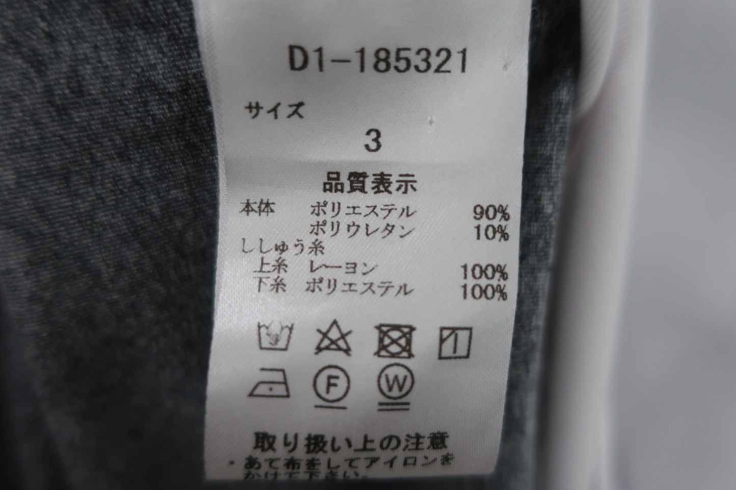 Dance With Dragon(ダンスウィズドラゴン) モックネックシャツ 黒白グレー メンズ 3 D1-185321 A-5