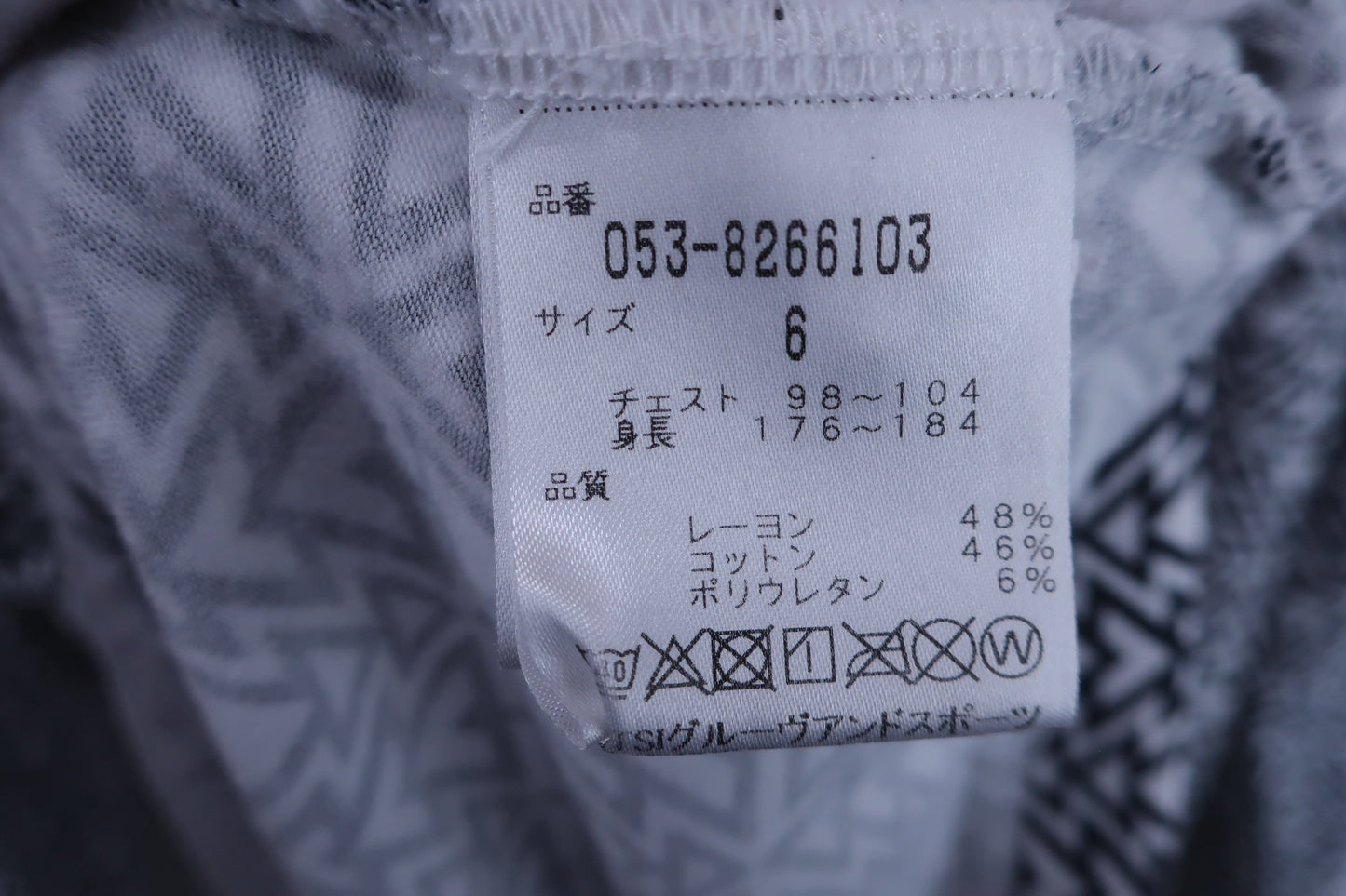 PEARLY GATES(パーリーゲイツ) 長袖モックネックシャツ 白黒総柄 メンズ 6 053-8266103 B-6