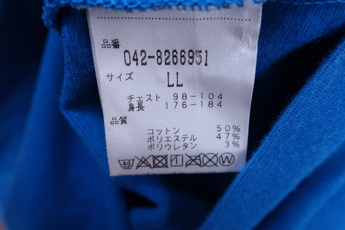 St ANDREWS(セントアンドリュース) 長袖モックネックシャツ 青 メンズ LL A-8