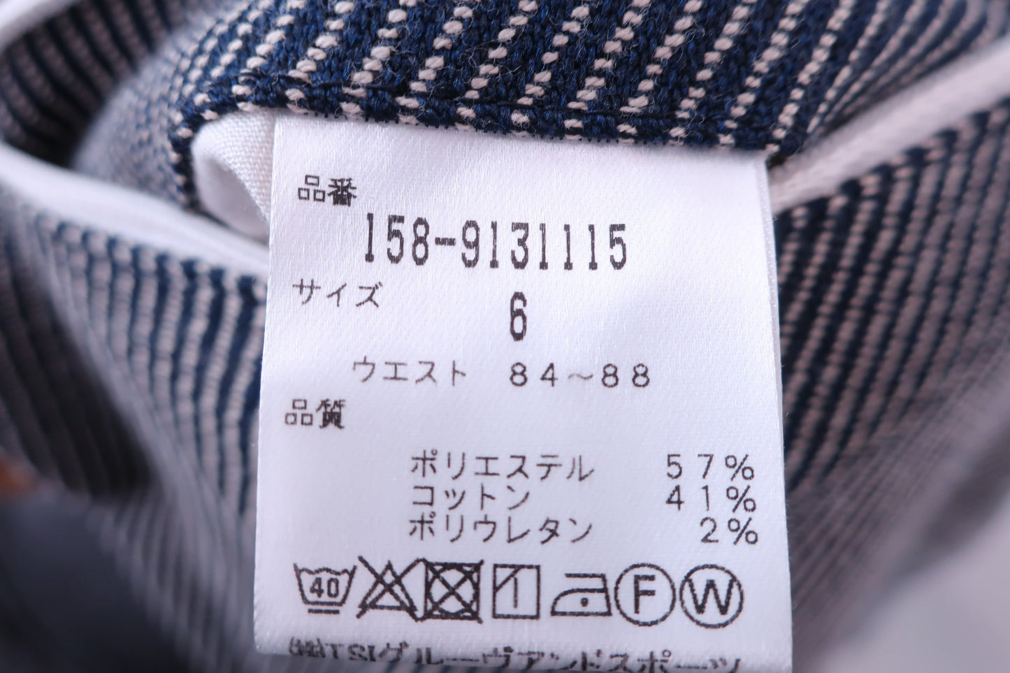 MASTER BUNNY EDITION(マスターバニーエディション) パンツ ネイビーストライプ メンズ 6 158-9131115 A-8