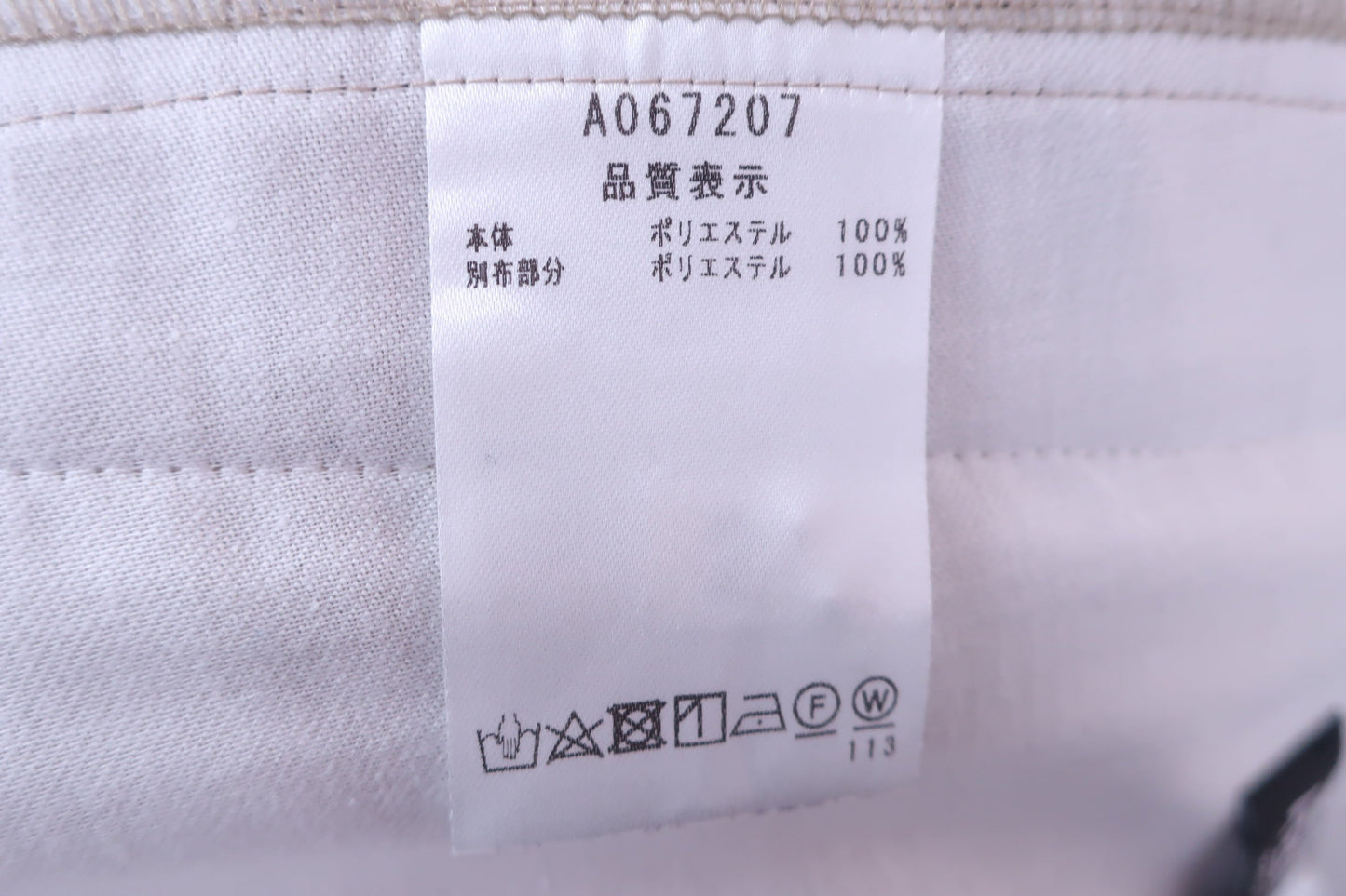 archivio(アルチビオ) パンツ カーキ メンズ 50 A067207 A-5