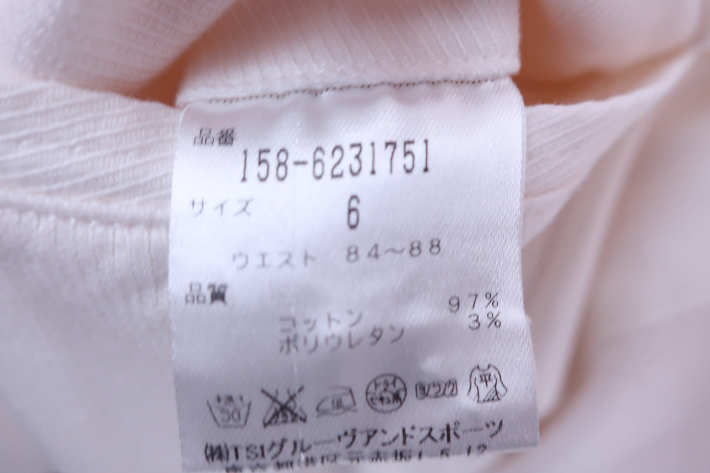 MASTER BUNNY EDITION(マスターバニーエディション) パンツ 白 メンズ 7 158-6231751 C-10