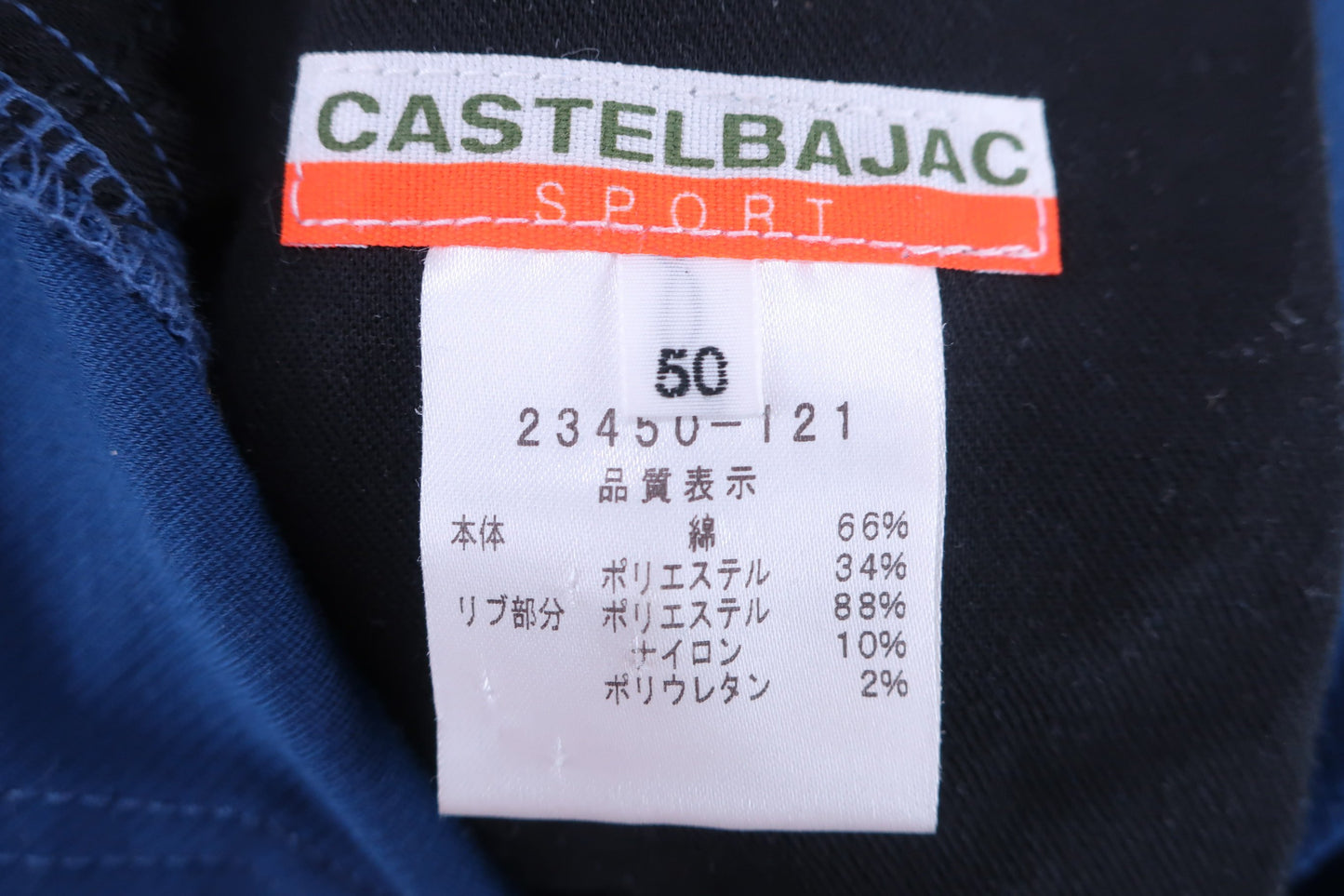 CASTELBAJAC(カステルバジャック) パンツ 青 メンズ 50 B-8