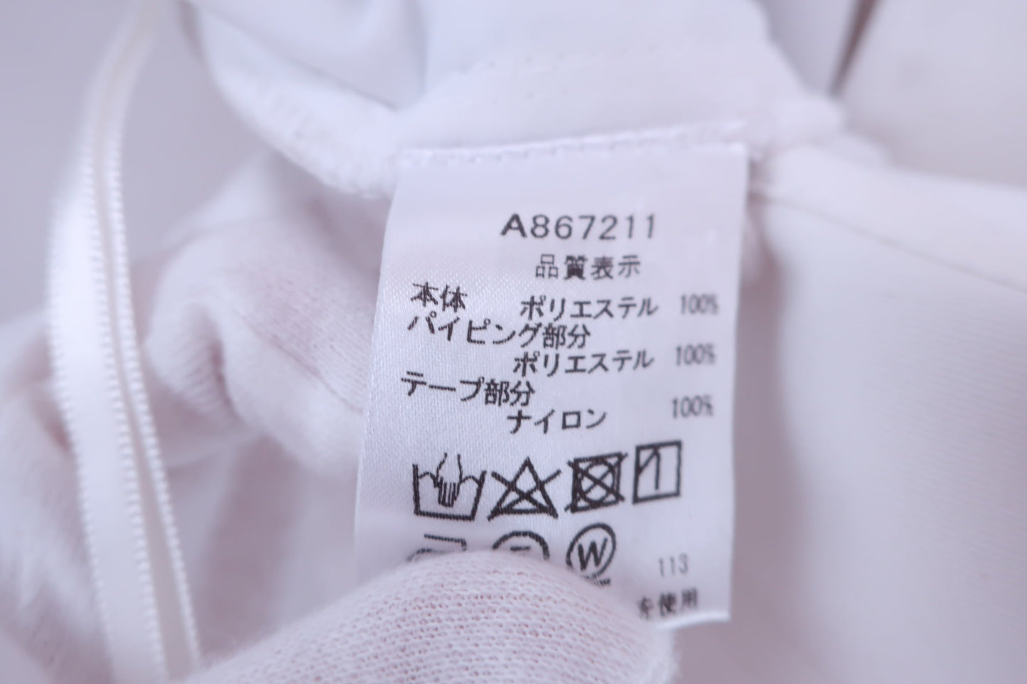 archivio(アルチビオ) パンツ 白 メンズ 52 A867211 B-8