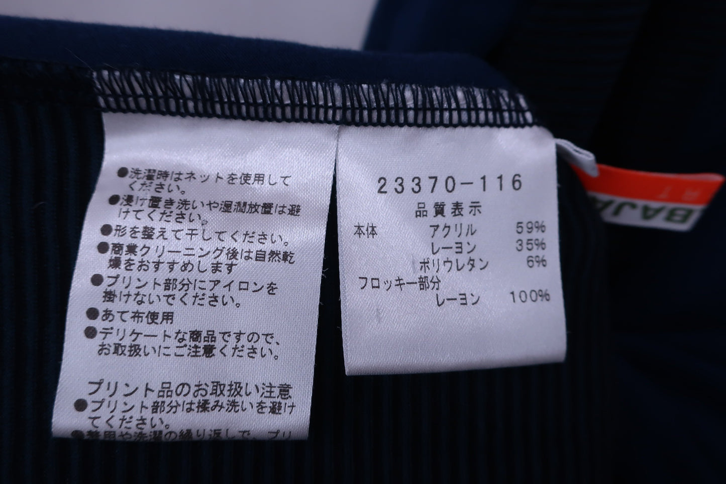CASTELBAJAC(カステルバジャック) 長袖ハイネックシャツ ネイビー メンズ 48 A-6