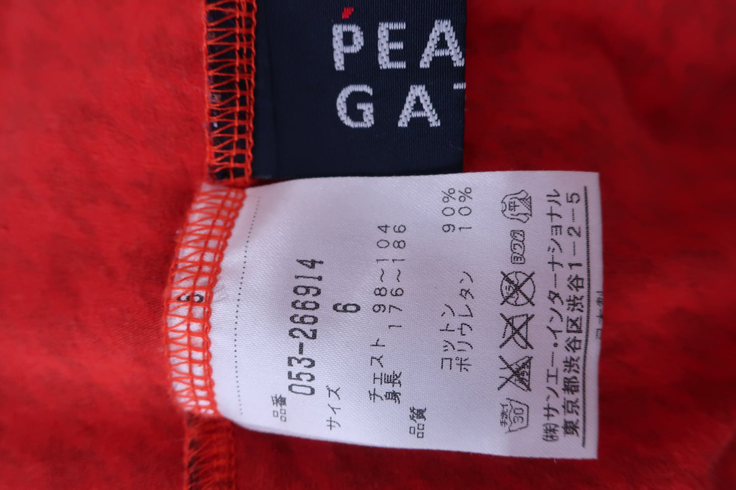 PEARLY GATES(パーリーゲイツ) 長袖ハイネックシャツ 赤千鳥柄 メンズ 6 053-266914 B-6