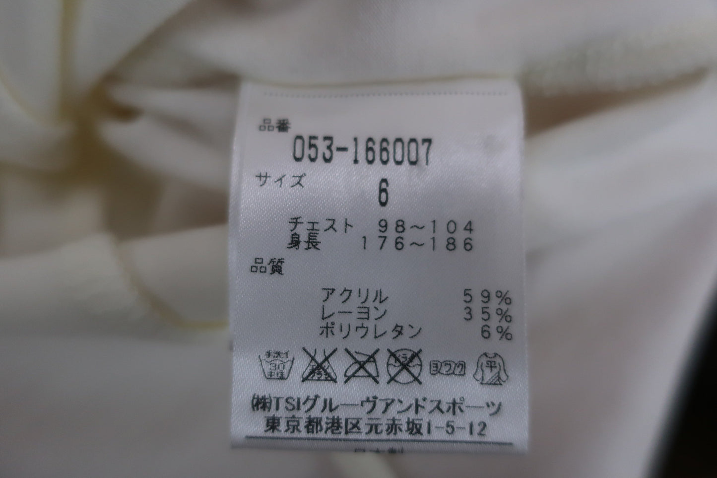 PEARLY GATES(パーリーゲイツ) ハーフジップシャツ 白 メンズ 6 053-166007 A-6