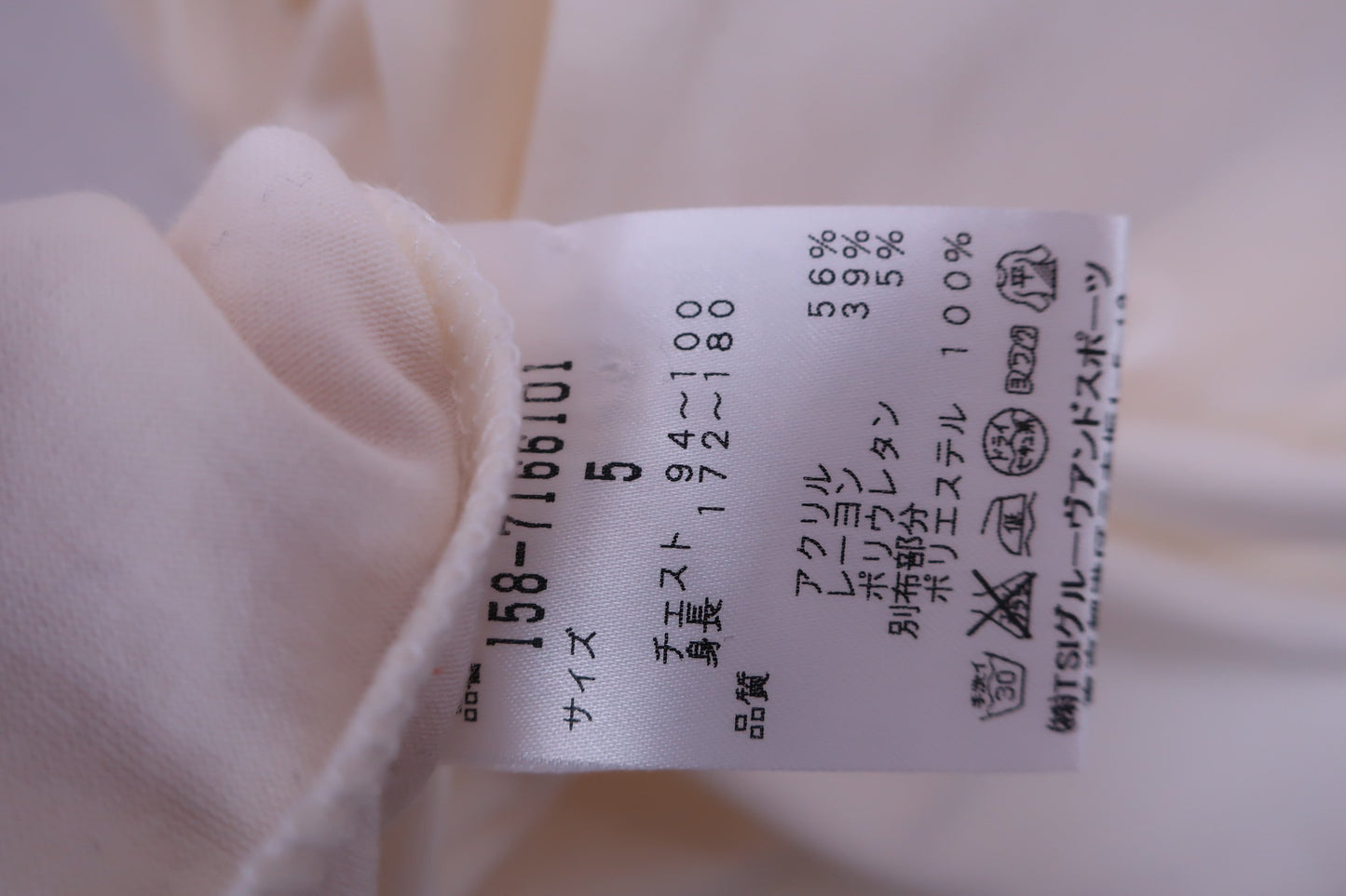 MASTER BUNNY EDITION(マスターバニーエディション) ハーフジップシャツ 白 メンズ 5 158-7166101 B-8