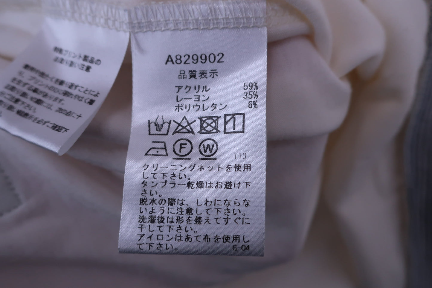 archivio(アルチビオ) 長袖モックネックシャツ 白 メンズ 48 A829902 B-6