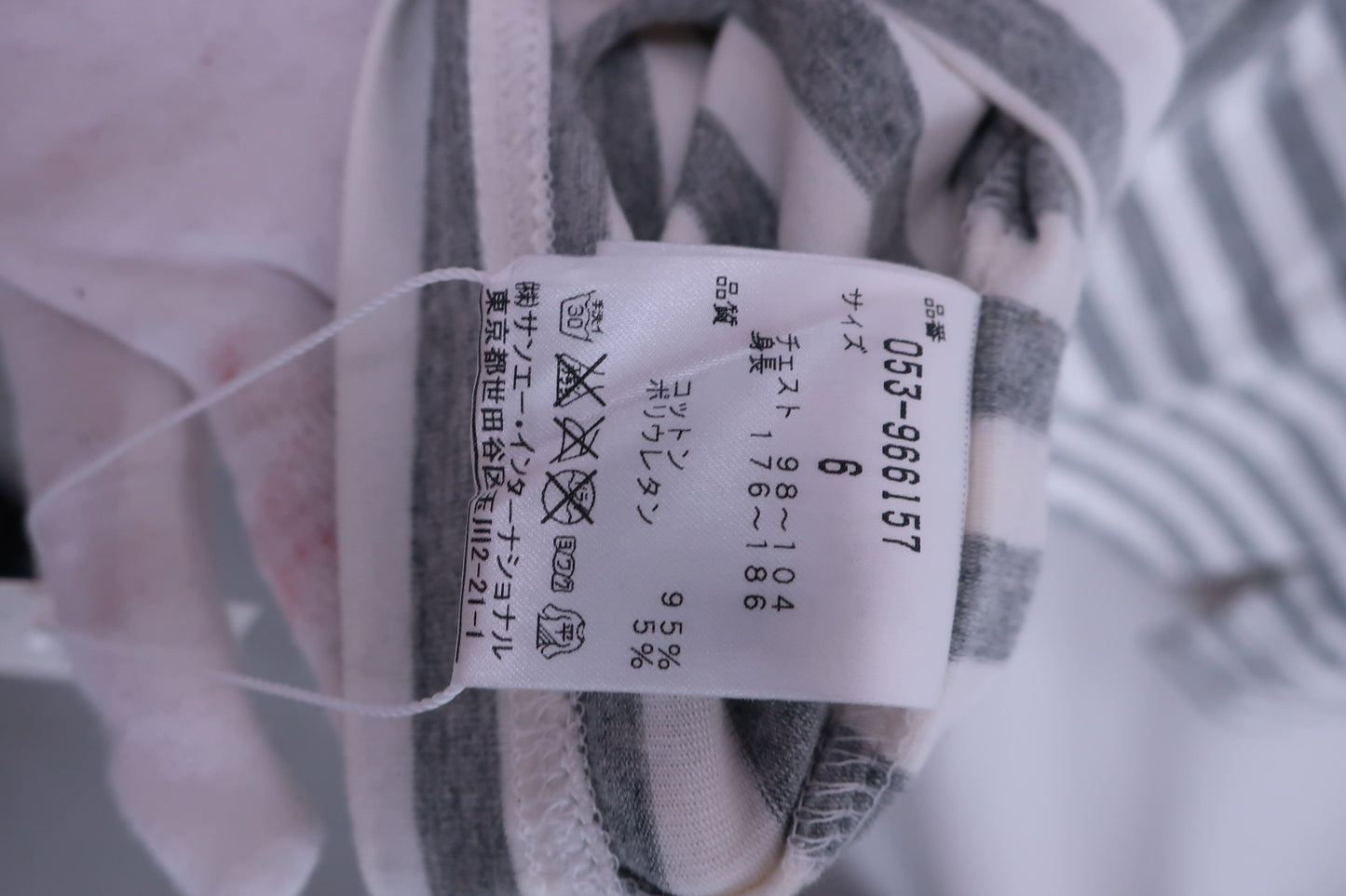 PEARLY GATES(パーリーゲイツ) 長袖モックネックシャツ 白グレーボーダー メンズ 6 053-966157 N-6