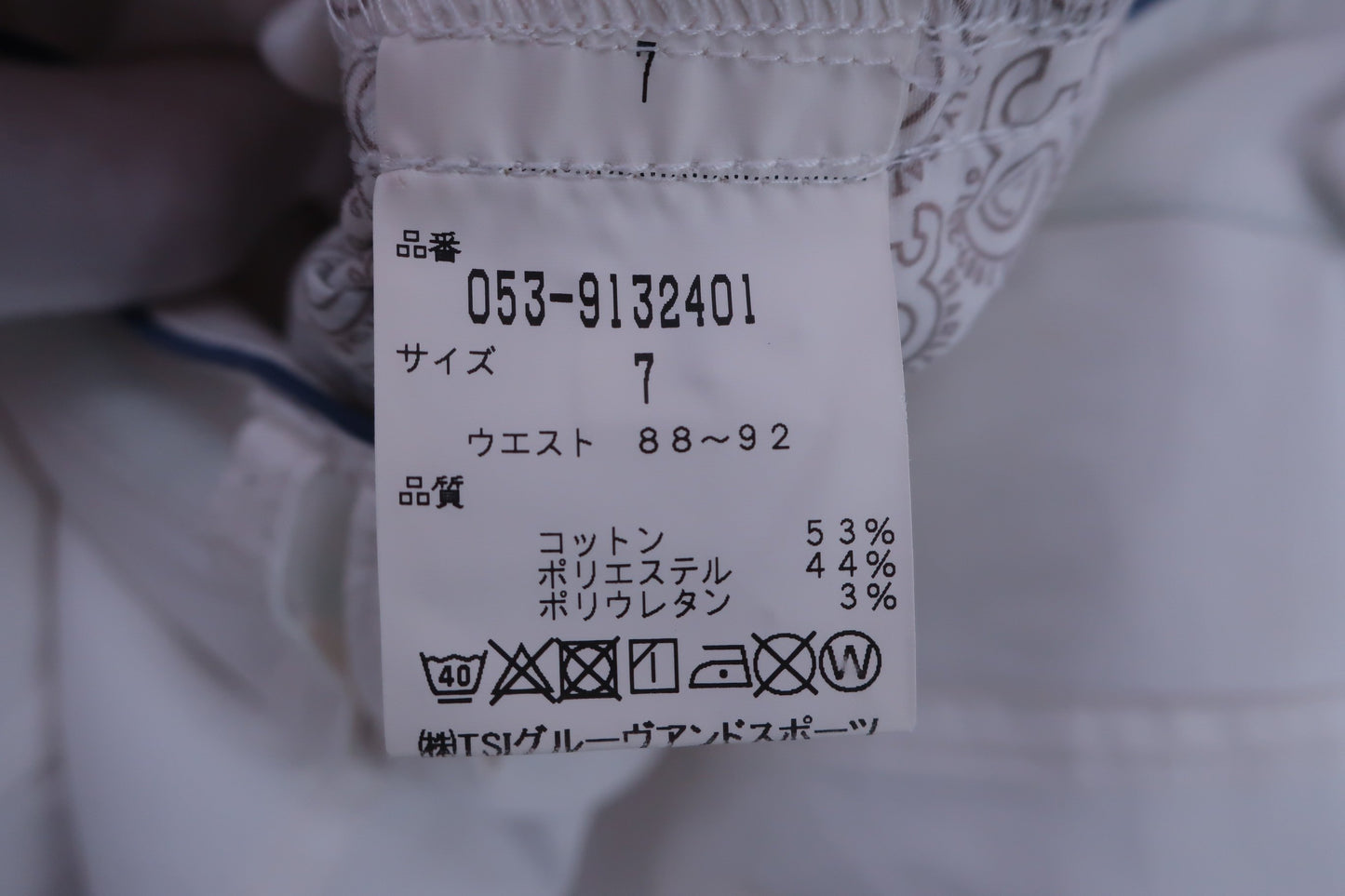 PEARLY GATES(パーリーゲイツ) ハーフパンツ 白 メンズ 7 053-9132401 B-9