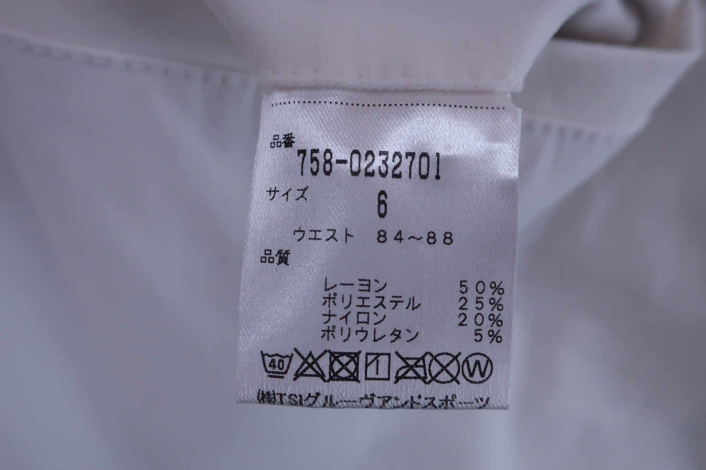 MASTER BUNNY EDITION(マスターバニーエディション) ハーフパンツ 白 メンズ 6 758-0232701 A-7