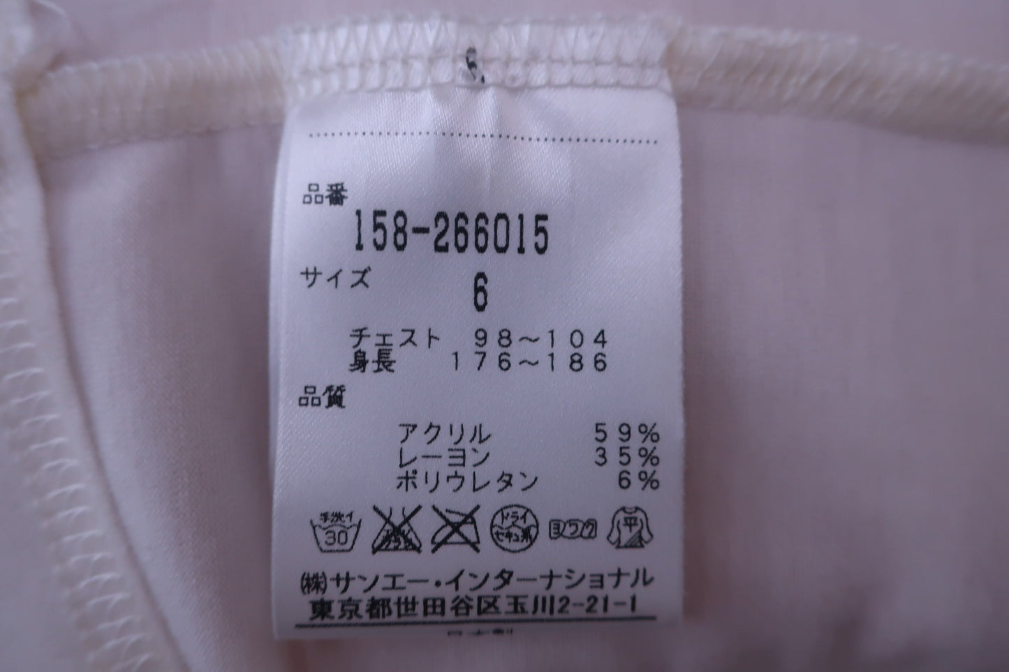 MASTER BUNNY EDITION(マスターバニーエディション) ハーフジップシャツ 白 メンズ 6 158-266015 A-6