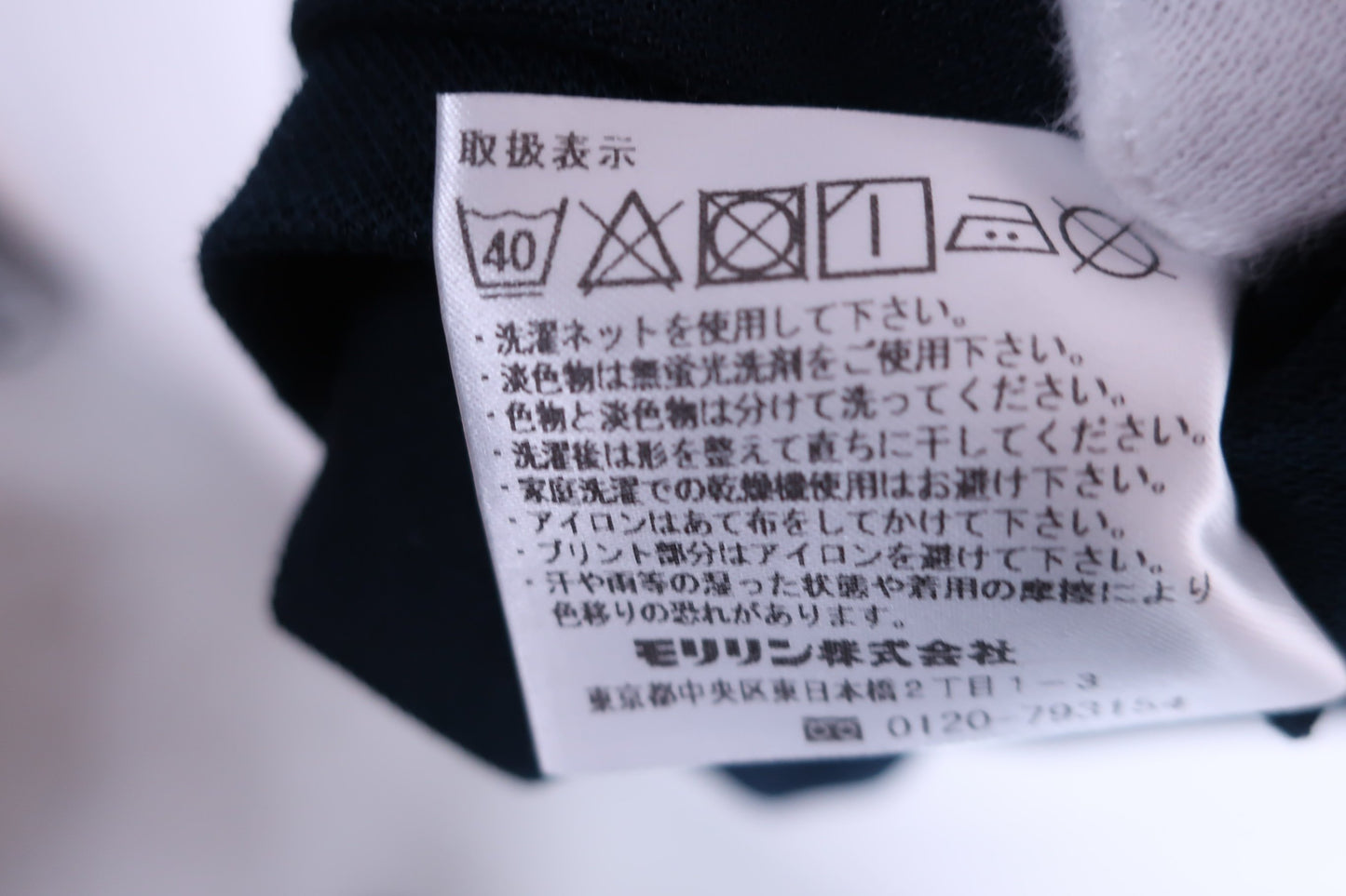 DUNLOP(ダンロップ) ポロシャツ ネイビー メンズ M A-6