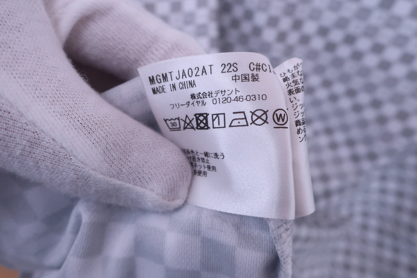 Munsingwear(マンシングウェア) ポロシャツ 白グレー メンズ M A-5
