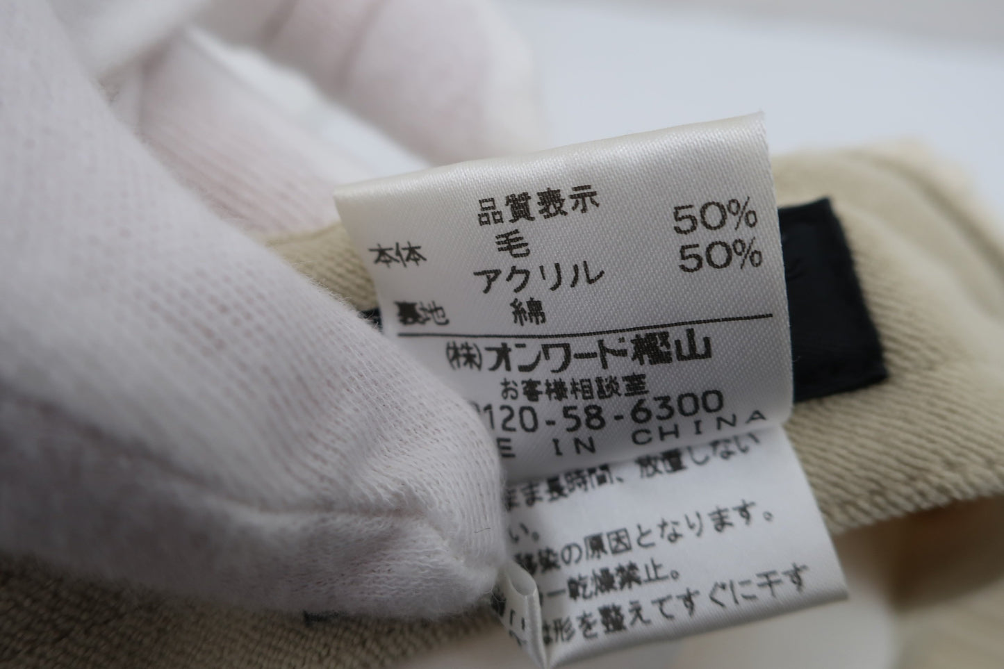 23区 SPORT(23区スポーツ) ニットキャスケット 白 レディース フリーサイズ B-8