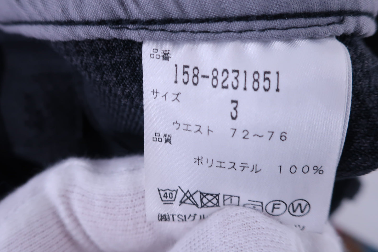 MASTER BUNNY EDITION(マスターバニーエディション) パンツ グレー メンズ 3 158-8231851 A-10