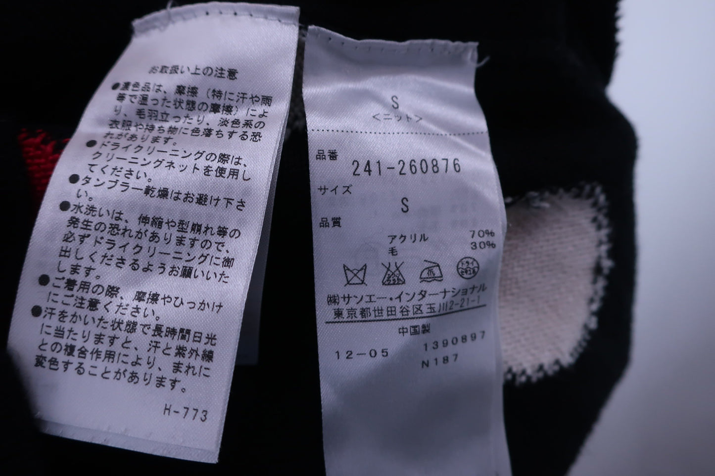 Callaway(キャロウェイ) ニットパーカー 黒水玉柄 レディース S B-6